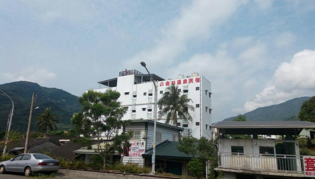 金站温泉民宿 T'ai-tung 外观 照片
